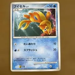 ポケモンカード ブイゼル LV.7 005/014のサムネイル