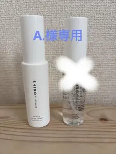SHIRO サマーブーケ 3点セット | Mercari