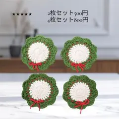 コースター