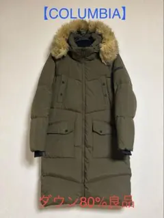 COLUMBIA】コロンビアダウンコートOMNI-HEATカーキL良品 - メルカリ