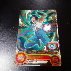 人造人間17号 Pレアカード