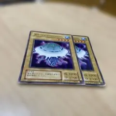 遊戯王 海月ジェリーフィッシュ c10 - メルカリ