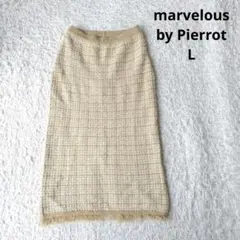 【マーベラスバイピエロ】ツイード調ニットスカート　ロング　フリンジ　スリット