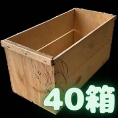 りんご箱　　ヴィンテージ　47 りんご箱 ヴィンテージ 47 - メルカリ