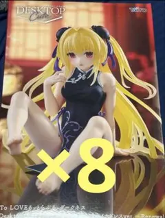 か*座様 To LOVEる フィギュア 古手川唯 チャイナドレス リペイント品