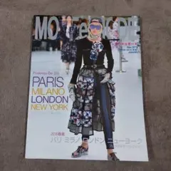 モードエモード No.373 HIVER 2016 冬号