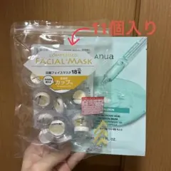 【圧縮フェイスマスク】11個入り+おまけ1枚