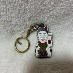 ビートたけし招き猫 キーホルダー 未開封 天才-たけしの元気が出る