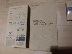 Samsung GALAXY S4 SC-04E docomo