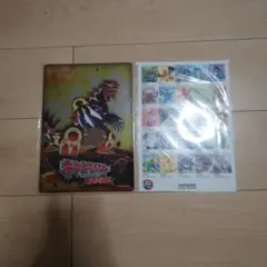 N*k様 ポケットモンスター　下敷き　2枚セット