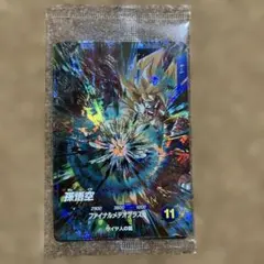 訳アリ特価　SDV3-072　孫悟空