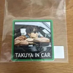 超特急 タクヤ キラリ スクラッチ クリアステッカー - メルカリ