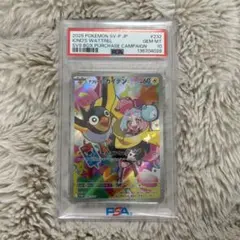 2026年最新】ナンジャモのカイデン プロモ psaの人気アイテム - メルカリ