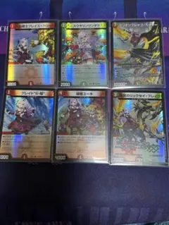 デュエルマスターズ カードセット