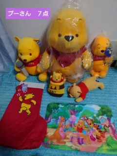 ⚪︎ディズニー　　くまのプーさん　７点セット