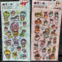 mo様 リクエスト 3点 まとめ商品