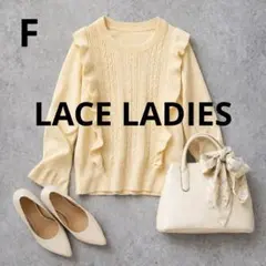 n548【LACE LADIES】クルーネックフリルニット 春色のサムネイル