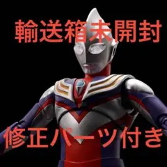 2026年最新】ウルトラマンティガ 真骨彫 再販の人気アイテム - メルカリ