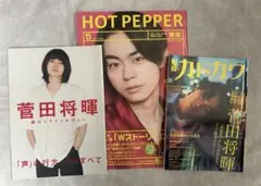 Item thumbnail for item 1bd6347f-a3f5-4535-b852-9f5591712efc