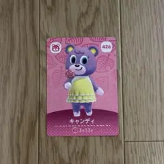 キャンディ amiibo トレーディングカード