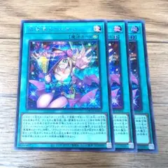 遊戯王 黒魔導のカーテン シークレット シク 3枚 - メルカリ