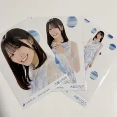 大越日菜乃 寫真集 福袋 2026 Lucky Bag 日曆服裝