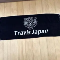 トラジャ Travisjapan Travis Japan ワルツ タオル - メルカリ