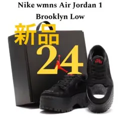 Nike wmns Air Jordan 1 Brooklyn Low 24cm