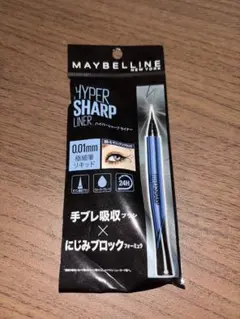 MAYBELLINE HYPER SHARP LINER ブラック