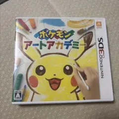 3DS ポケモンアートアカデミー