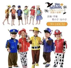 パウパトロール　ラブル　子供用　ハロウィン　コスチューム90-105cm XS