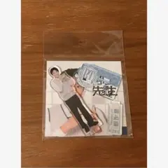 2026年最新】八村倫太郎 アクスタの人気アイテム - メルカリ