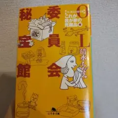 Item thumbnail for item 6110265d-4faf-4b78-b0bb-4ad7c7989c2c