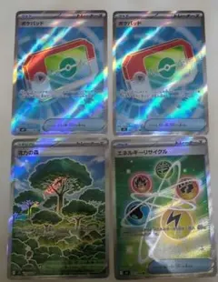 ムニキスゼロSRトレーナーズ4枚セットうち2枚はポケパッドSR