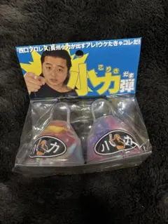 2025年最新】長州小力の人気アイテム - メルカリ