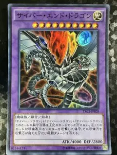 2026年最新】サイバー・エンド・ドラゴン MC2-JP001 SEの人気アイテム