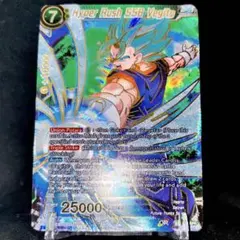 【海外】ドラゴンボールスーパーカードゲーム BT3-063 SPR ベジット