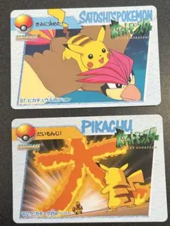 ポケモン カードダス アニメコレクション ピカチュウ　97 102 2枚セット