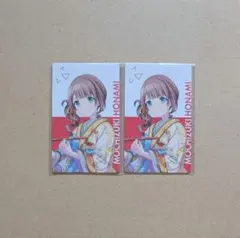プロセカ 望月穂波 エピカ 特典 1C - メルカリ
