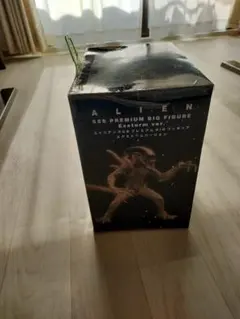 エイリアン SSS PREMIUM BIG FIGURE エクストームVer.