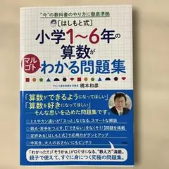 ichigoちゃん様 リクエスト 2点 まとめ商品