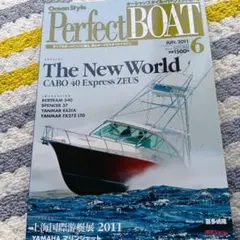 Perfect BOAT 2011年6月号★定価1500円★