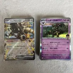 ポケカ　100枚セット ⑦