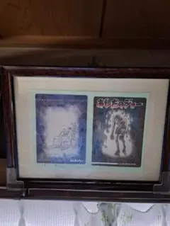 あしたのジョー&力石