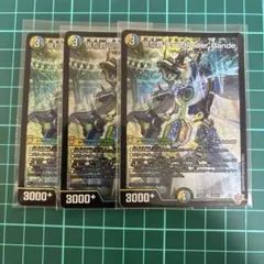 ドラッヘダーバンデ