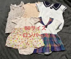 女の子用ロンパース5点セット