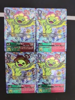 パルモン　プロモ　パラレル　4枚セット　ボックス購入特典