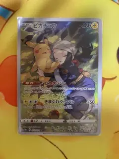 ピカチュウ CHR S10a ダークファンタズマ 073/071