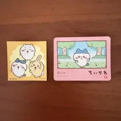 ちいかわ　はちわれ　うさぎ　シール
