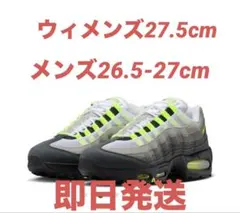 Nike Women's Air Max 95 Big Bubble Neon